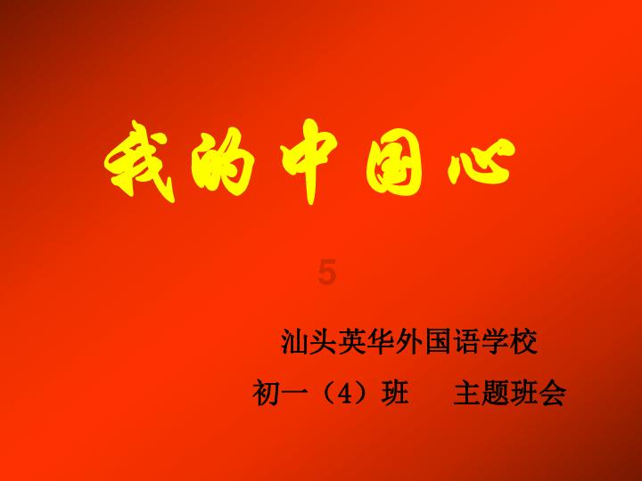 逃离违建房屋8