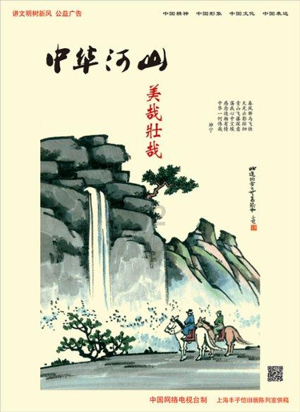海岛纪元